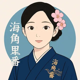 海角里番 头像