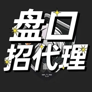外汇—MT5—秒合约—币盘—TK商城—招商 头像