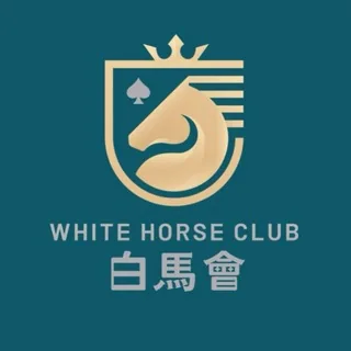 白馬會 White Horse Club🏆 头像