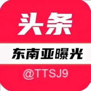 头条事件|迪拜新闻 头像