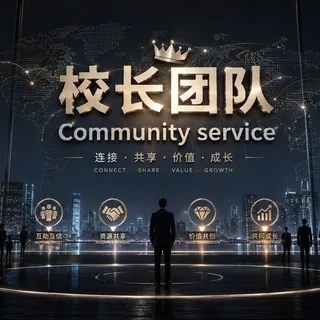 校长接待日记｜深圳商K ｜商务ktv 头像
