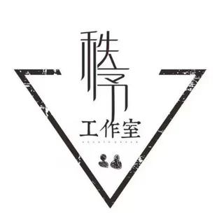 《秩序》纯一手货源价格美丽 头像
