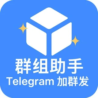 TG营销｜TG引流｜TG拉人｜TG采集 头像