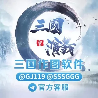 三国演义官方频道 头像