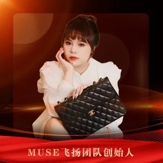 🌺AMANDA 芊茟 MUSE飛揚会员群🌺 头像