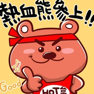 熱血台中 头像