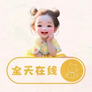山东济南-0531反馈平台 头像