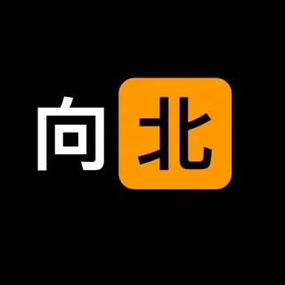向北的分享频道 头像