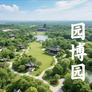 扬州泰州园博园🌸群芳榜🌷 头像