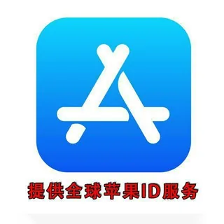 商号 全球id 小火箭 头像