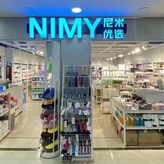双狮大润发一站式购物 头像