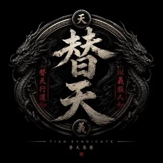 ayu的项目大喇叭 头像