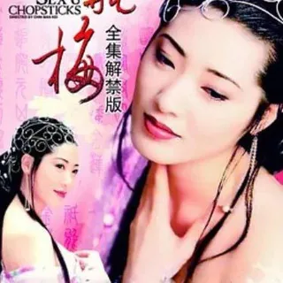 御女宫香港三级片频道 头像