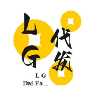 LG廣告代發，精准,高率,稳定 需要🫰点这里 头像
