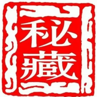 聊天话术|精聊话术|素材话术|海外话术|精聊素材 头像
