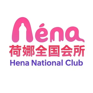 全国莞式全套会所 头像