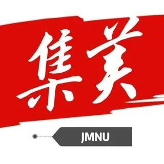 【集美师范大学】武汉校区 头像
