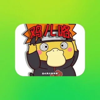 鲍师傅的cj经历 头像