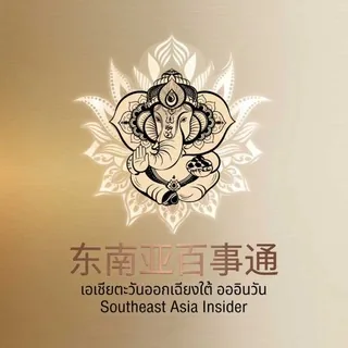 东南亚百事通签证服务 头像