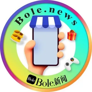 东南亚二手交易市场（Bole新闻） 头像