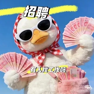 海外IT技术招聘群 头像