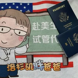 胖爸爸-全球代孕试管 头像