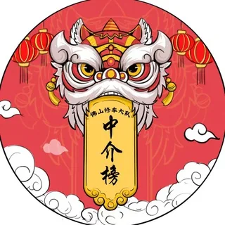 佛山中介榜 头像
