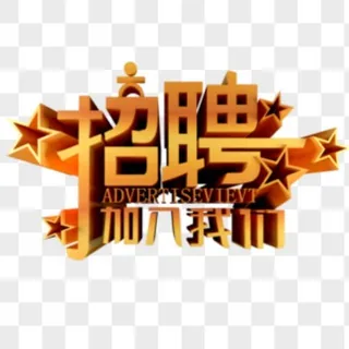 🏅💥💥迪拜 海外盘 求职 招聘 精聊 素材 MT5 交易所 币盘 合约 头像