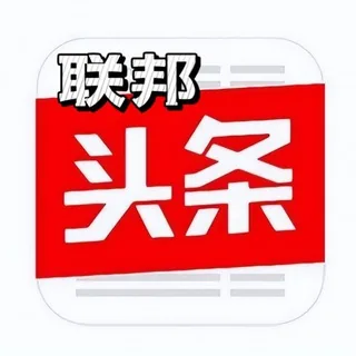 联邦头条 头像