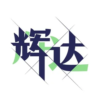 辉达 （辉达娱乐官方） 头像