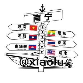 东南亚小路「阿森」✈️@xiaolu 头像