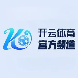 ☁️开云体育集团官方频道🏆代理招商认准🌈@bzvipzx🌈全网唯一招商部 头像