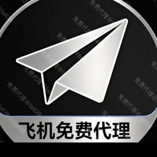 高速代理-免费代理 头像