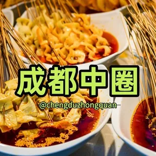 𝐇𝐮𝐚𝐠𝐞™成都中圈（只做真照） 头像