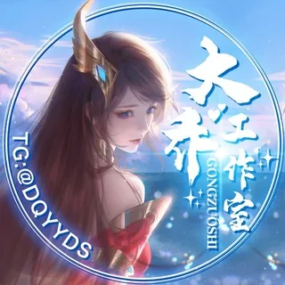 三国演义下载群 头像
