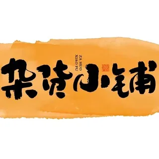 龙龙杂货铺（100🐷自选超市） 头像