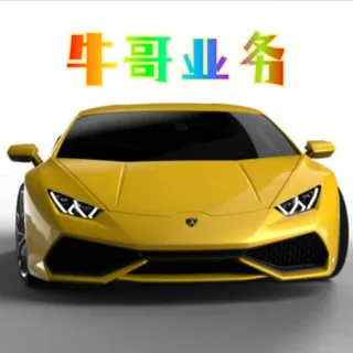 牛哥支付频道-C币钱包CBpay|K豆钱包KDpay|JD钱包JDpay|365钱包365PAY|红豆HD钱包 HDpay XTpay|DFpay|支付宝通道| ULpay USDT通道| Upay|全球短信|海外三方支付|巴西支付（@niugepay） 头像