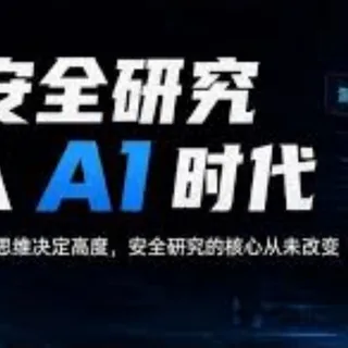 AI编程辅助|AI算法 头像