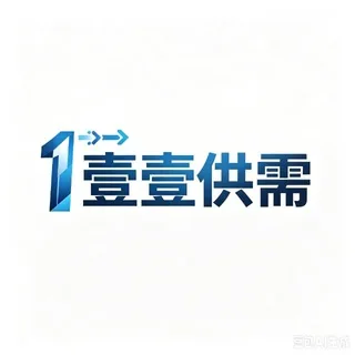 壹壹供需（号商）(收粉出粉) 头像