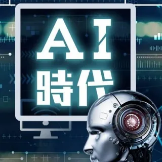 ai时代普通人赚钱方法 头像