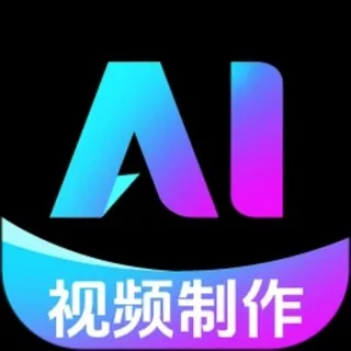 ai合成语音/视频 头像