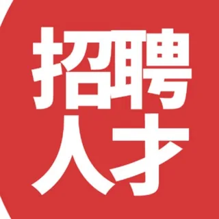 Ginnie 海外技術工作 日本🇯🇵泰國🇹🇭越南🇻🇳馬來🇲🇾... 头像
