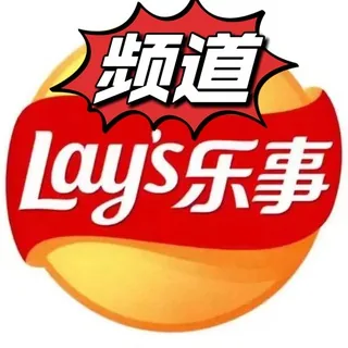 乐事-通知-频道-全年无休（BC批发价） 头像