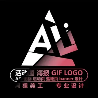 美工[阿狸] 头像