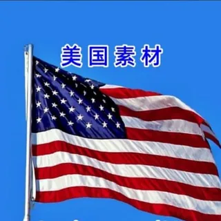 🇺🇸美国素材🇺🇸 头像