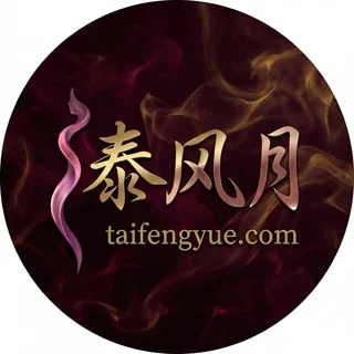 泰风月 头像