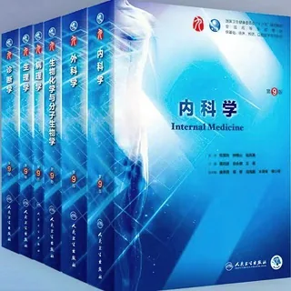 无纸化医学考研资料群 头像