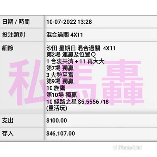 🤑馬轟 HORSEBOOM🤑 pm@horseboom channel@horsesboom 头像