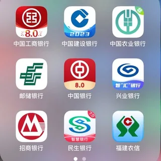 手机银行做图软件银行模拟器悠米作图 头像