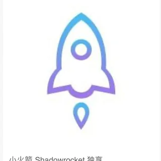 国内小火箭🚀SS,SSR节点🚀国内VPN🚀国外VPN 头像